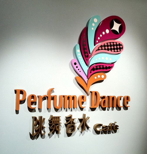 Perfume Dance
